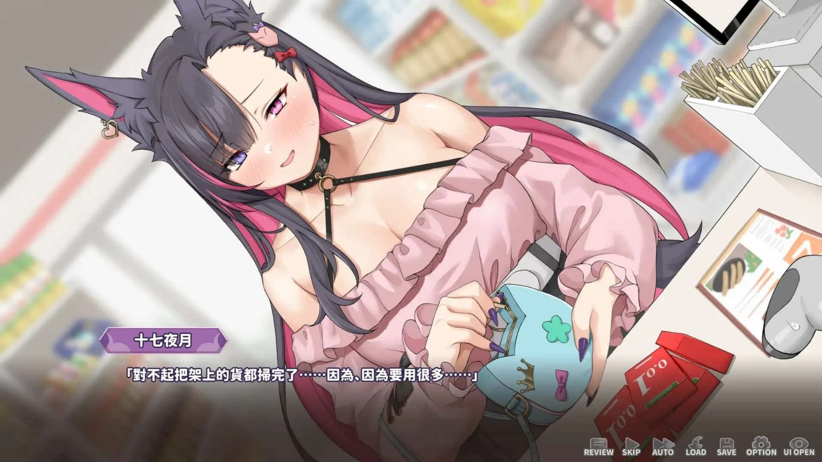 妖狐的深夜直播 Galgame 页面配图 2