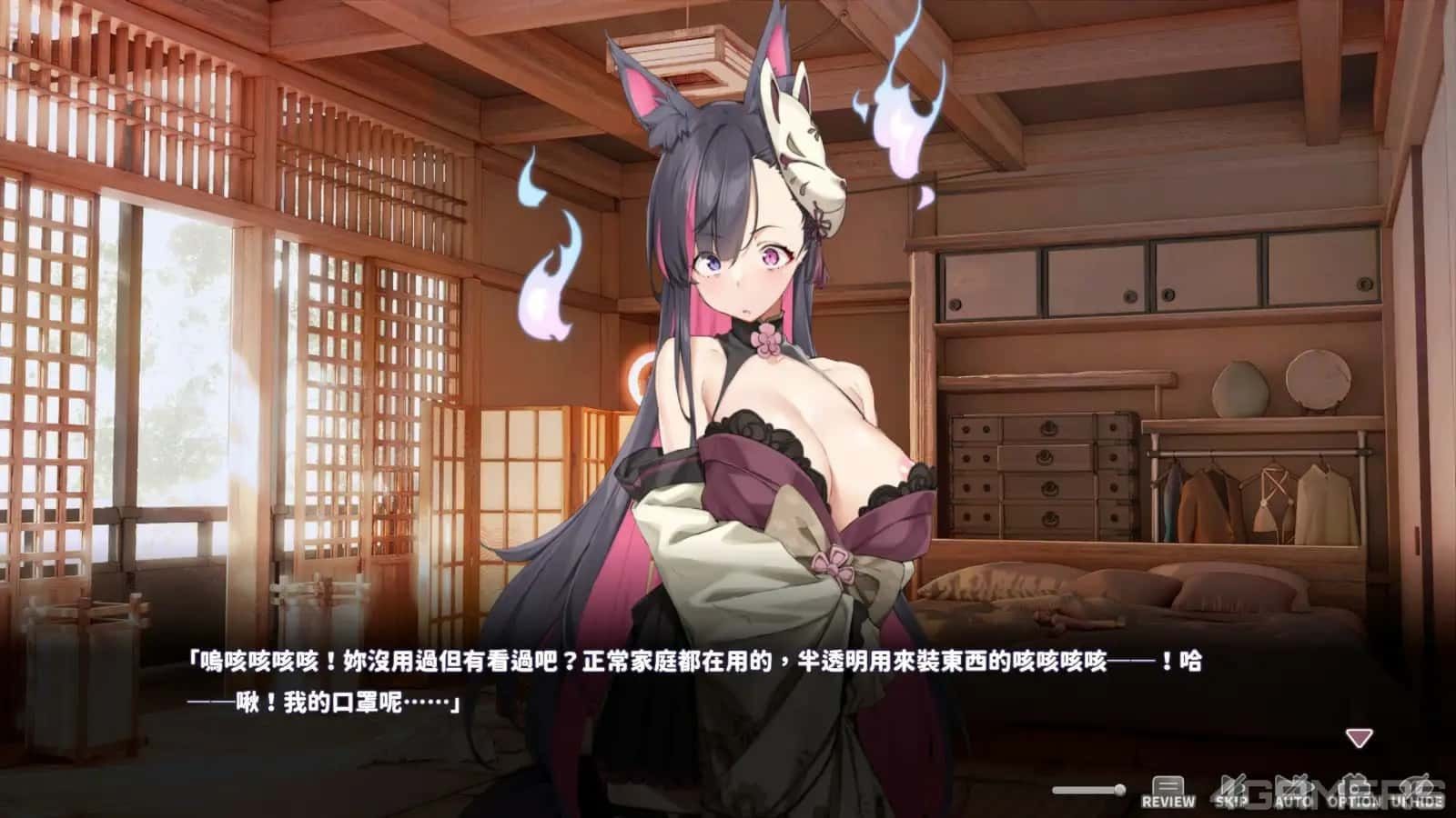 妖狐的深夜直播 存档管理 展示图 7