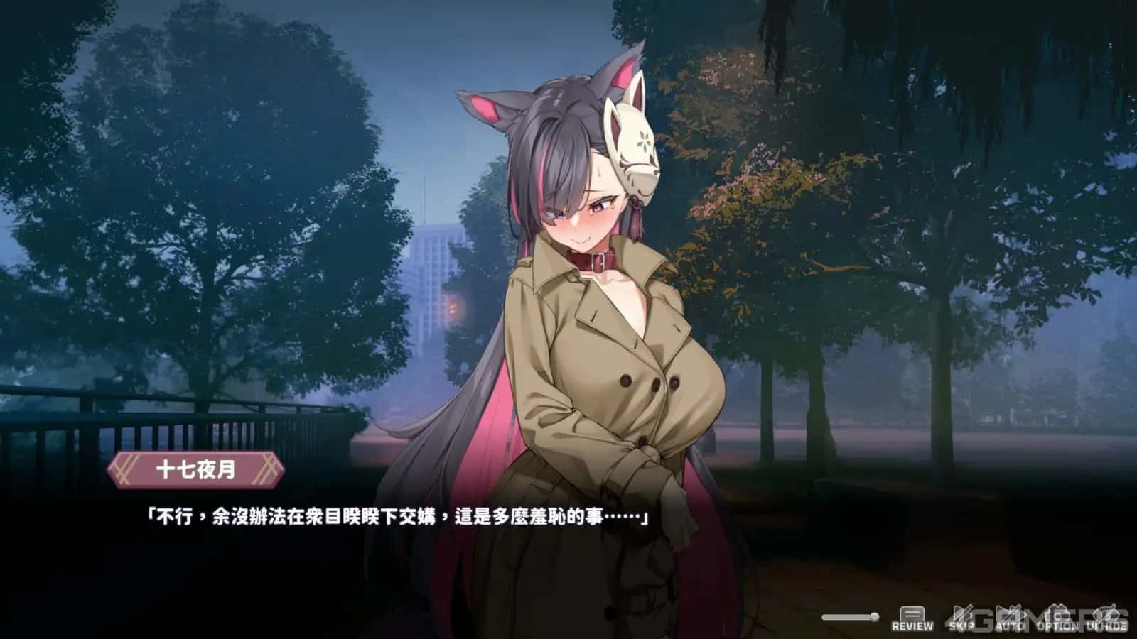 妖狐的深夜直播 探索场景 详情图 8