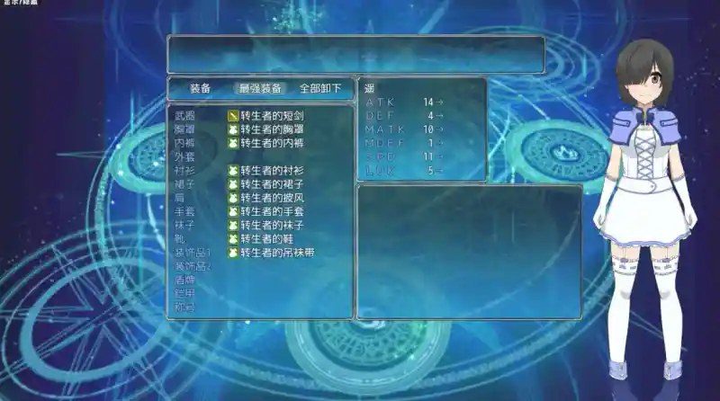 巴尔德海姆共和国RePublicofBaldrheimr 角色养成 玩法截图 8